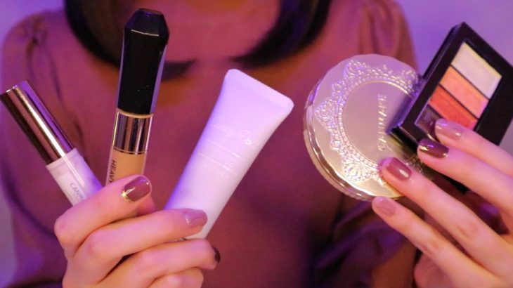 【ASMR】雑談しながらメイクポーチをがさごそ💄💅