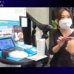 インナービューティ「日本から世界へ 」株式会社プロラボホールディングス代表取締役 兼 CEO 佐々木広行⑦