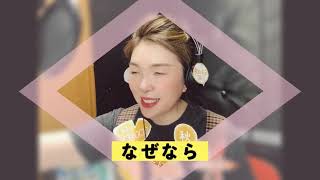 FMかほく　『りかのビューティタイム』秋は、回復期編