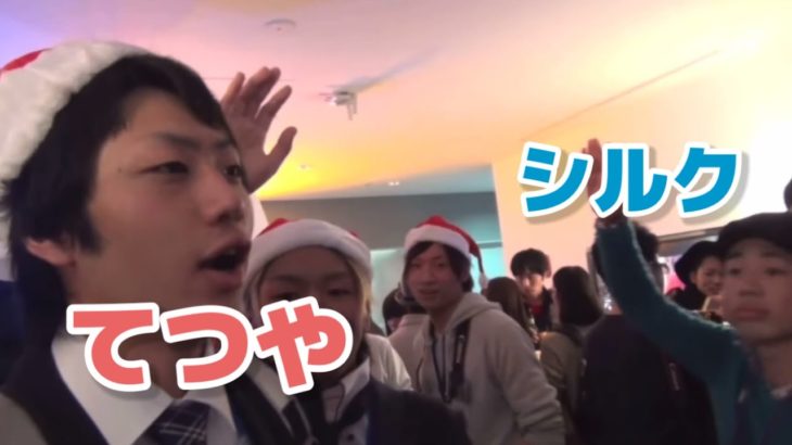 【初コラボ？】東海オンエアとフィッシャーズが初めて絡んだ動画 【東海オンエア】【Fischer’s】