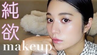 【純欲メイク】現役モデルが挑戦してみた✨SNSでバズり中の純欲風メイク💄🤍