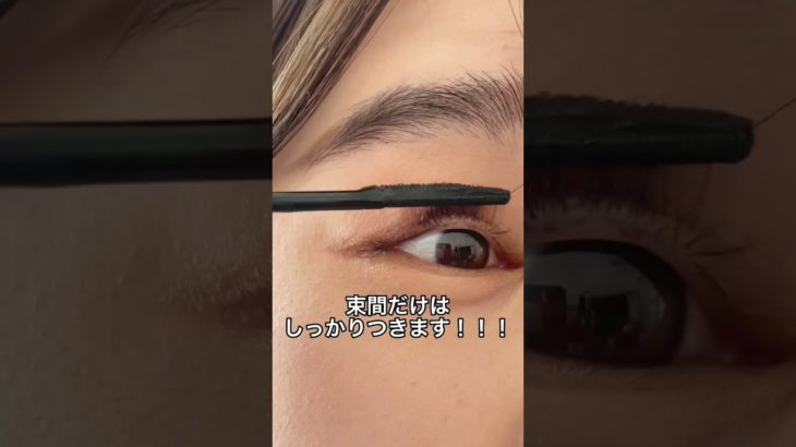 《TWICEメイクさんプロデュース》マスカラの束感がすごい🔥