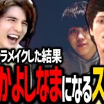 第二回VCC FIFAで全力のキャラメイクをした結果、何故かよしなまになるスタンミじゃぱん【FIFA23】