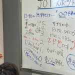 お米を勧める理由.mp4