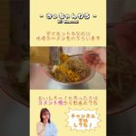 ダイエット中のらーめんが一番美味い。 #shorts