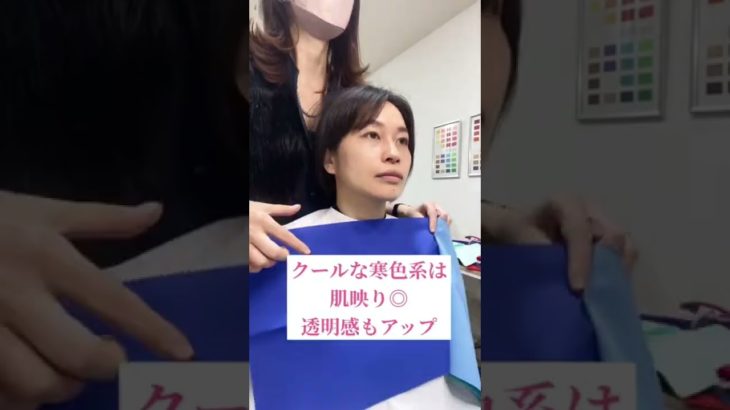 お客様ビフォーアフター(パーソナルカラー診断&メイクレッスン)#shorts