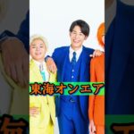 マホトの功績がヤバすぎる！【相馬、ヒカル、東海オンエア、フィッシャーズ、ネクステ、コムドット】#shorts