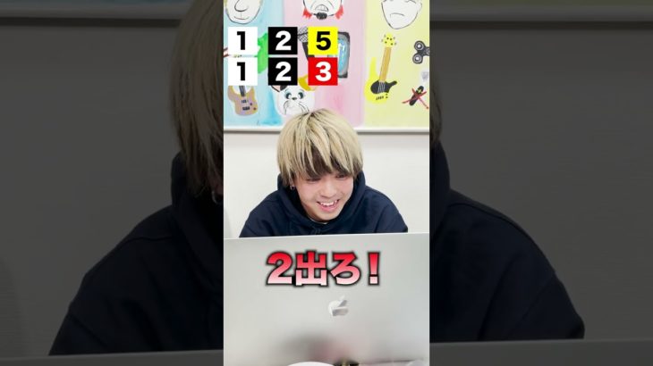 【フィッシャーズ】お金グミで出た金額で競艇三連単賭けた結果…！！ #shorts