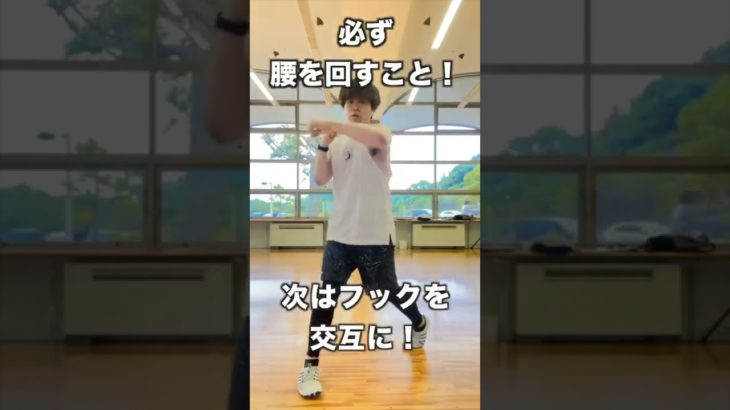 簡単ダイエット！一緒にやってみよう！！：愛媛県を中心にパーソナルトレーナー、フィットネスインストラクターをされているぐっち先生さんをご紹介😁