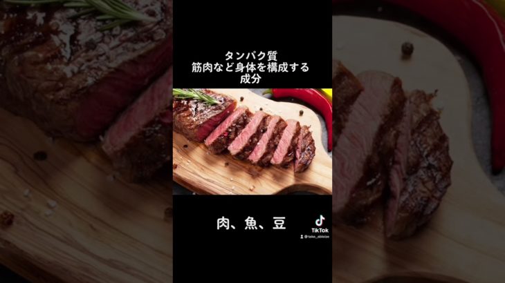 【ダイエット知識】今から痩せようと思ってる人必見#ダイエット方法 #ダイエット飯 #減量