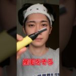 メイクのりをバチくそに良くする方法