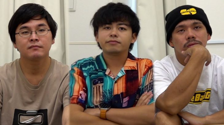 この３人で今までなかった革命を起こします。