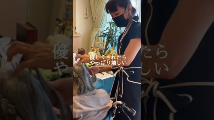 人の心に寄り添えるお仕事、ケアビューティスト。