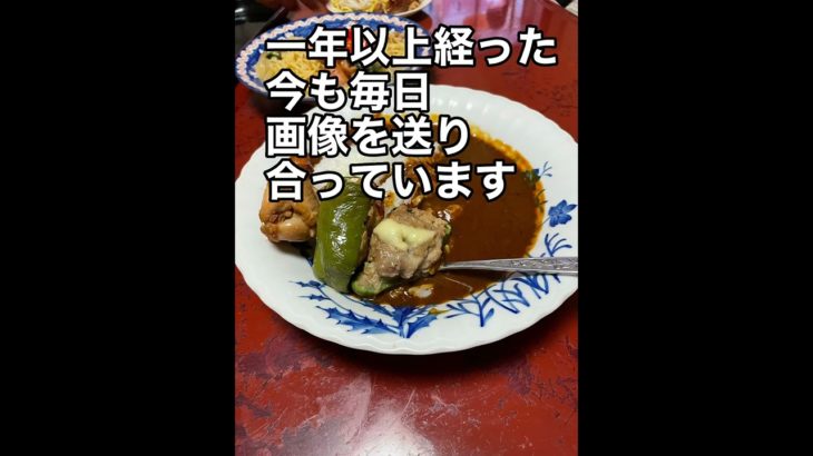 松江市 整体 ダイエット