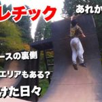 自分たちで作れた六甲山アスレチックで運動しよっと♪