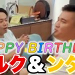突然スタッフからもらった誕生日プレゼントが豪華すぎてびっくりした！？
