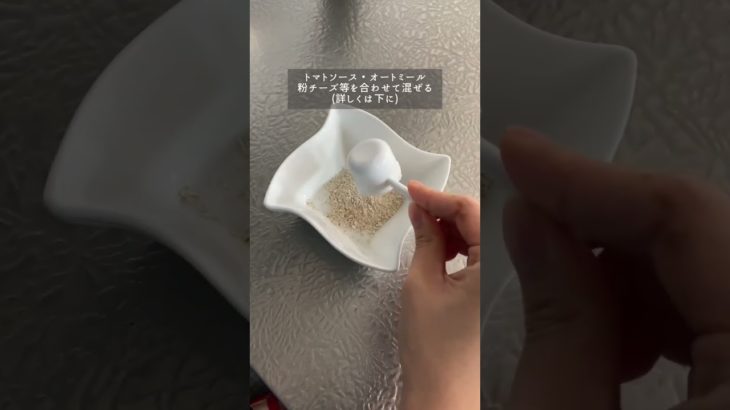 ３０日ダイエットレシピチャレンジ９日目【とろりん玉ねぎ】