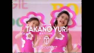 たかの友梨ビューティクリニック・山瀬まみ