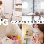 【とある1日】メイク/１歳記念撮影/業務スーパー購入品…色々あった日のVlog🎶！
