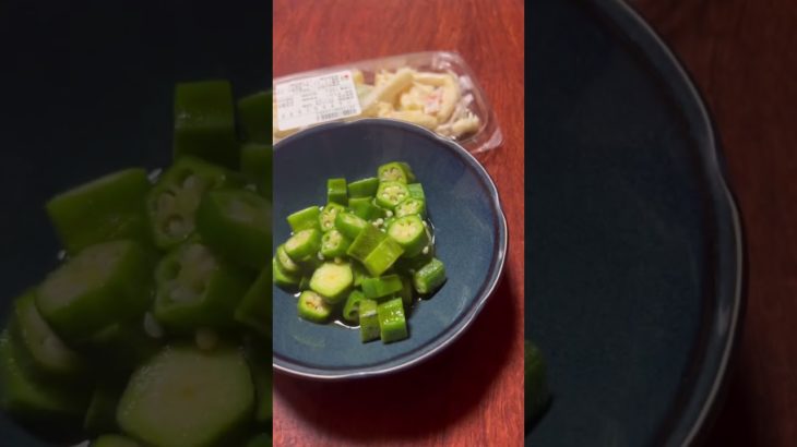 ハゲ丸ダイエット2日目