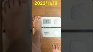 【ダイエット】20代社会人男性が体重を測定して記録する！2022/11/18【体重管理】#shorts
