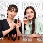 【2022年AW新作コスメ】最新囲み目メイク、盛れすぎ問題。