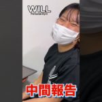 【ダイエット失敗】で入院しかけた35歳が一ヶ月でどこまで落ちたのか？結果はコメントにて！#shorts #ビフォーアフター #パーソナルジム #パーソナルトレーニング#willpersonalgym