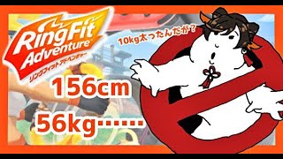#3【#リングフィットアドベンチャー】瘦せると信じて朝活ダイエット【#Vtuber】