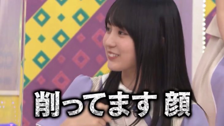 賀喜遥香のメイクをモノマネする柴田柚菜｜乃木坂46