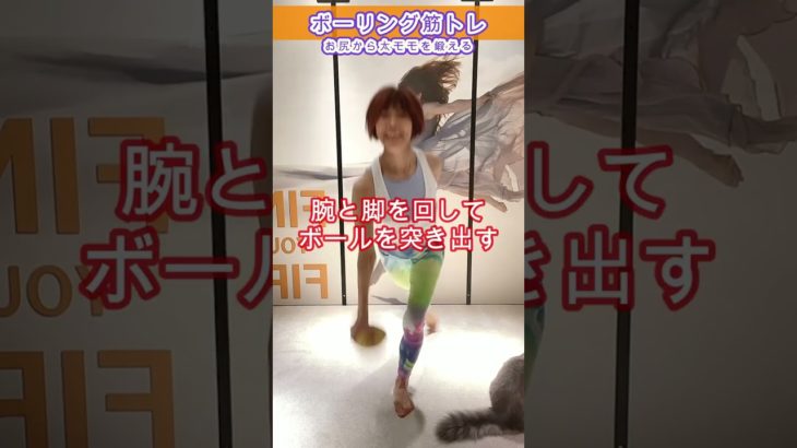 69歳,踊る婆〜び〜(^^;ダイエット術　ボーリング筋トレ！