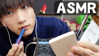 【ASMR】カメラに向かってレンズメイクする💄【make up】