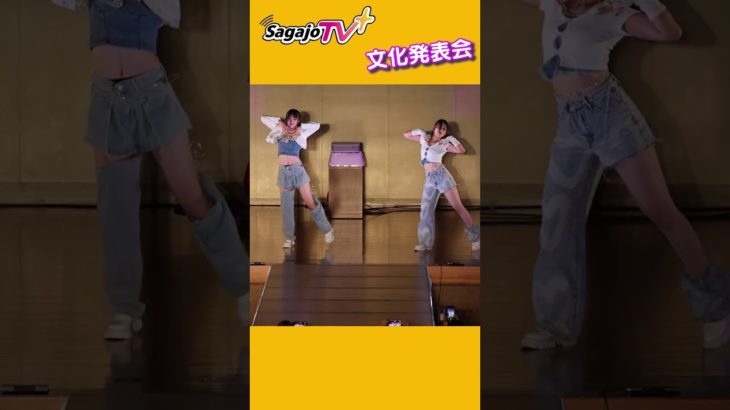 🌸美の追求🌸美女子🌸佐賀の動画🌸ビューティショー２🌸女子校🍑体育祭🌸🔥本編もご覧ください🌸Ch登録🌸「笑顔を届ける！」　学校動画研究所　「すくーるTV」