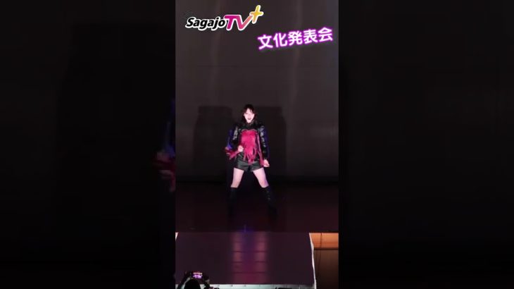 🌸美人ニキ🌸ダンス🌺女子校🌸ビューティショー１８🌸佐賀の動画🌸美女子🌸カッコよ👍🌸佐賀女子🍑文化祭🌸🔥本編もご覧ください🌸Ch登録🌸「笑顔を届ける！」　学校動画研究所　「すくーるTV」