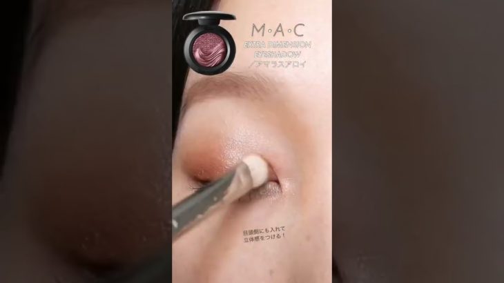 M•A•Cの人気上位縛りメイク♡  #macmakeup #アイメイク#メイク動画　　音楽: Sunnyミュージシャン: @iksonmusic
