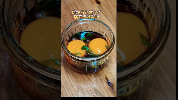 【卵の黄身の活用法】ダイエットしてるので脂質が多い黄身はなかなか食べられないから麺つゆに漬けて家族に食べさせてます💦TKGやユッケに使えるよ。⁡⁡⁡⁡⁡