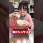 【ダイエット】大根生姜スープ　温かいです　#shorts #ダイエット #料理 #