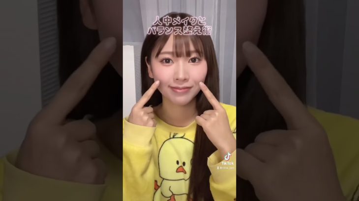 メイクでバランス整え術🪄#メイク #shorts #メイク術