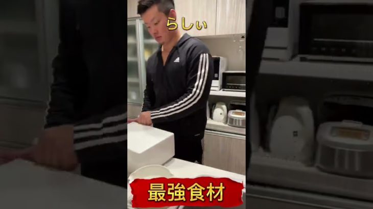 ダイエットに必須！最強食材！食べ放題#shorts #トレーニング #筋トレ #海