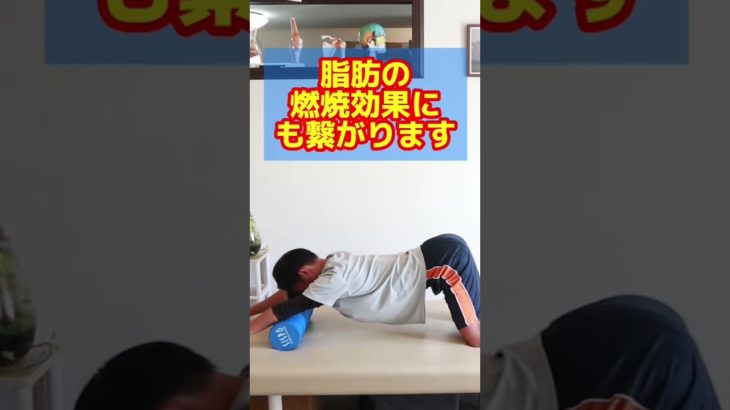 【ダイエット 】 背中の脂肪を落とす方法 #shorts