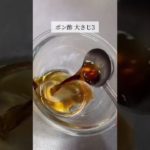 えのきをよく噛んでたくさん食べた気になる☺️#ダイエットレシピ #shorts