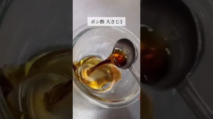 えのきをよく噛んでたくさん食べた気になる☺️#ダイエットレシピ #shorts