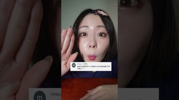 【検証】そばかすメイク道具手に入れた(集合体恐怖症の人への気遣いを忘れてた#shorts