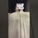 ダイエットに挑戦中💪 #習慣化 #継続は力なり #自転車 #サイクリング