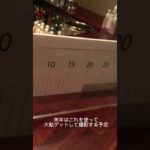 新潟県のフィッシャーズでお宝ゲット＃大鮎＃尺鮎＃尺鮎スケール