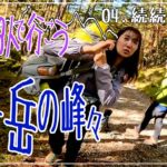 第四話　女バス時代の友人、こうたろのダイエット法、のどか百合説、他