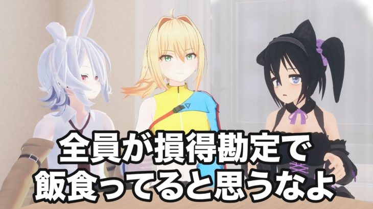 としやダイエットのカットシーン