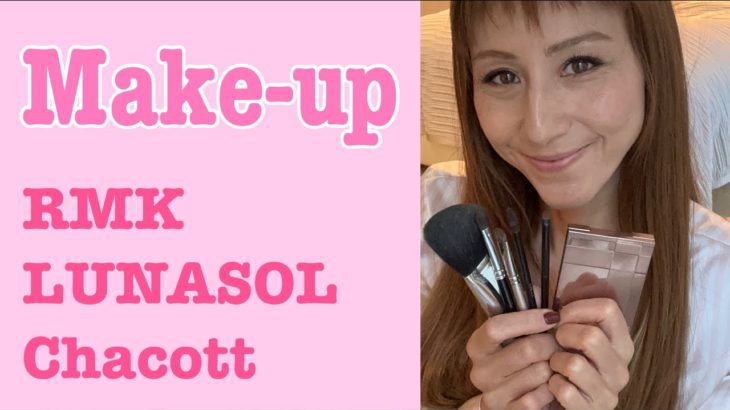 スタンダードな普段メイク