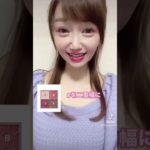 プチプラあざとレッドメイク❤️ #ヴィセリシェ #プチプラメイク #ヴィセ #プチプラコスメ #レッドメイク #ピンクメイク#秋メイク