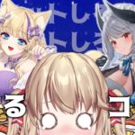 [#ダイエットしろ木漏日わんこ] ダイエットとは何か？痩せるとは何か？ [vtuber/木漏日わんこ/あくまメリル/猫咲あんじ]