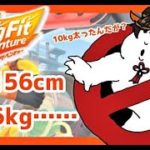 #11【#リングフィットアドベンチャー】瘦せると信じて朝活ダイエット【#Vtuber】